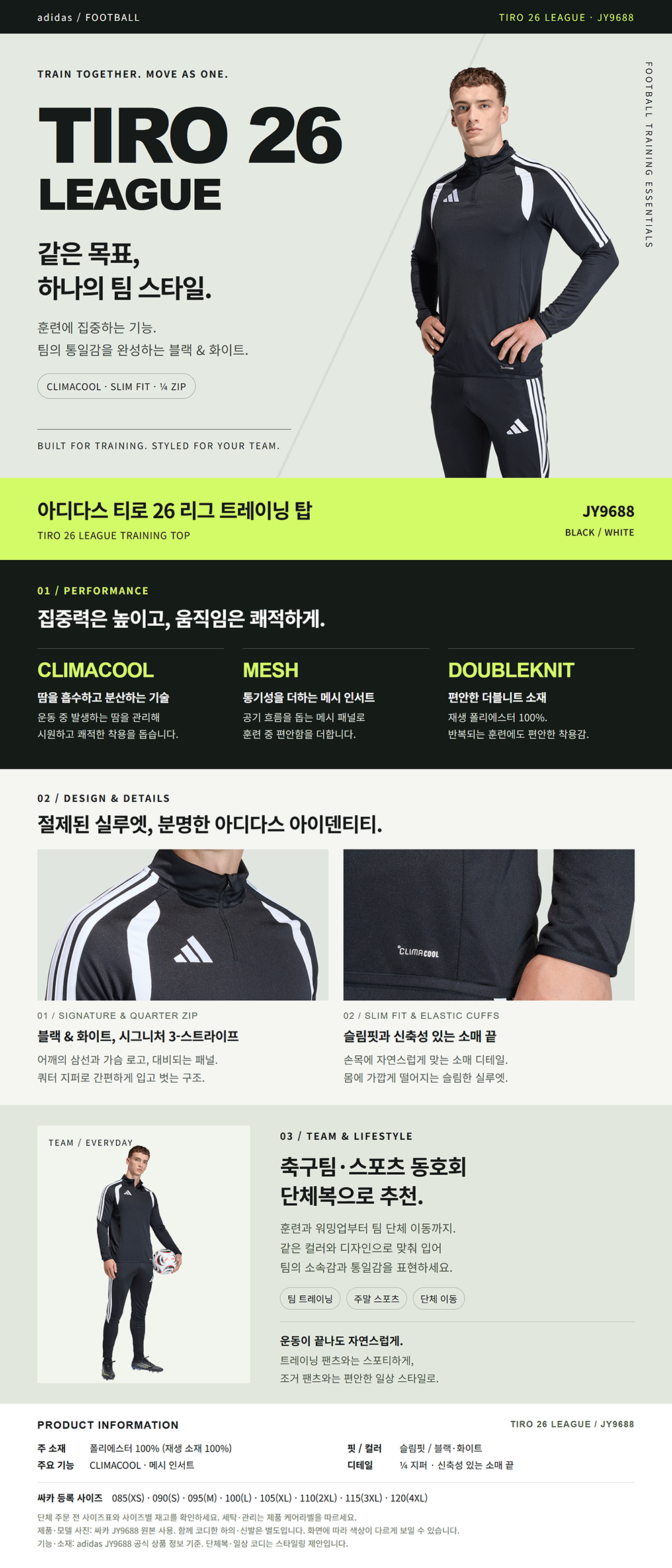 JY9688_20261030164343.png