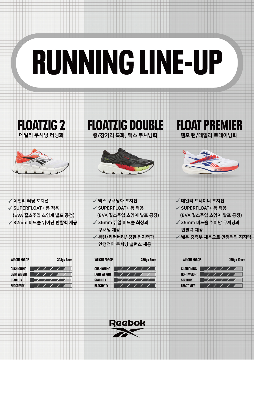 RUNNING_20260730135317.jpg